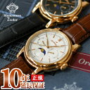 オロビアンコ 腕時計 メンズ オロビアンコ Orobianco ビアンコネーロ ムーンフェイズ メンズ 時計 腕時計 40mm 月齢時計 OR0074-9 OR0074-33 革ベルト