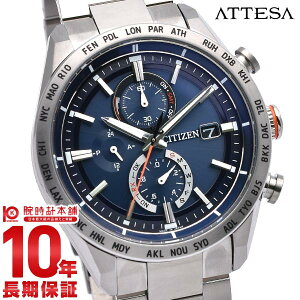 シチズン アテッサ ソーラー 電波 エコドライブ メンズ 時計 腕時計 AT8181-63L メンズ CITIZEN ATTESA【あす楽】