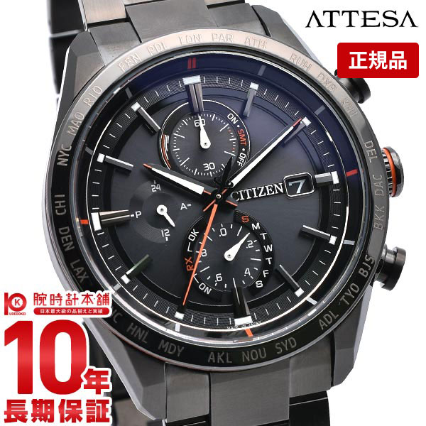 シチズン アテッサ 腕時計（メンズ） 【購入後1年以内なら55,825円で下取り交換可】シチズン アテッサ ソーラー 電波 エコドライブ 時計 腕時計 AT8185-62E メンズ CITIZEN ATTESA【あす楽】