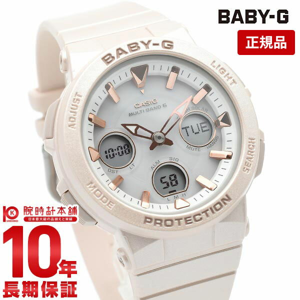 カシオ BABY-G 腕時計（レディース） 【購入後1年以内なら6,468円で下取り交換可】カシオ ベビーG BABY-G BGA-2510-4AJF レディース BGA25104AJF【あす楽】