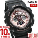 【購入後1年以内なら4600円で下取り交換可】カシオ ベビーG BABY-G BA-130-1A4JF レディース BA1301A4JF【あす楽】