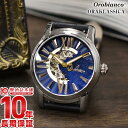 オロビアンコ 腕時計 メンズ オロビアンコ Orobianco オラクラシカ [正規品] ORAKLASSICA OR0011-55 メンズ ペアウォッチ【あす楽】