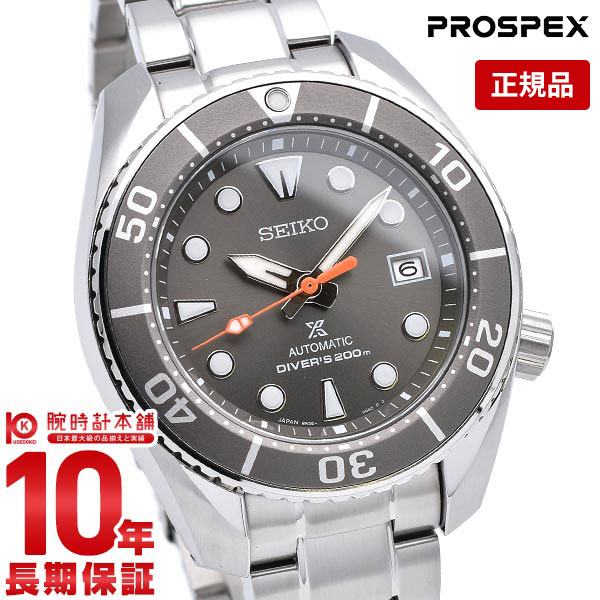 プロスペックス 【購入後1年以内なら56,100円で下取り交換可】セイコー プロスペックス ダイバー 限定モデル スモウ SEIKO PROSPEX SUMO メンズ 腕時計 時計 SBDC097 グレー 自動巻き 機械式