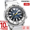 セイコー プロスペックス ダイバー 限定モデル ツナ缶 SEIKO PROSPEX メンズ 腕時計 時計 SBDY055 ネイビー 自動巻き 機械式