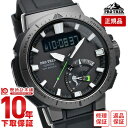 \ポイント10倍!/【イメージ違いも90日間は返品OK!】カシオ プロトレック PROTRECK Multi Field Line ソーラー PRW-70Y-1...