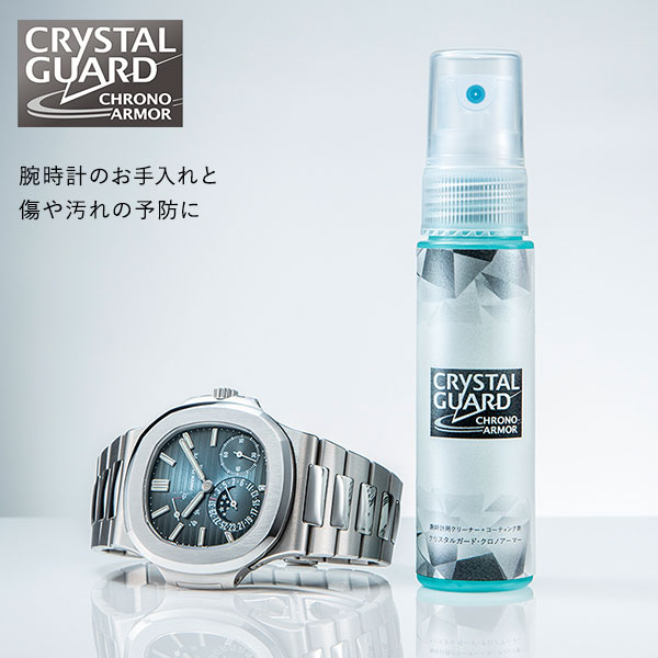 クリスタルガード クロノアーマー CRYSTAL GUARD CHRONO