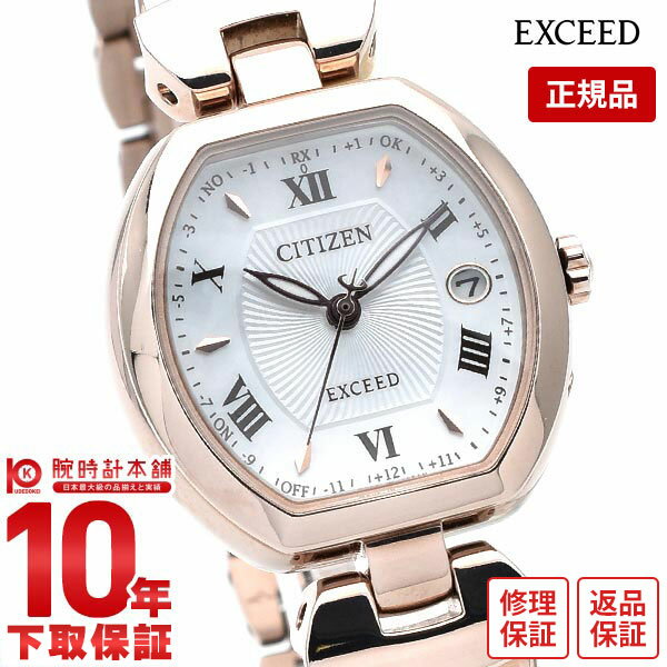 シチズン エクシード ソーラー電波時計 エコドライブ レディース チタン 時刻合わせ 時計 CITIZEN EXCEED ES9454-56A サクラピンク ハッピーフライト トノー 白