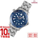 【イメージ違いも90日間は返品OK!】オメガ OMEGA シーマスター DIVER 300M 210.30.42.20.03.001 メンズ(2)