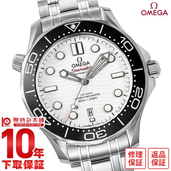 【購入後1年以内なら447,020円で下取り交換可】【新品】オメガ OMEGA シーマスター ダイバー 300M コーアクシャル マスター クロノメーター 42MM 210.30.42.20.04.001 メンズ