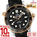 yw1NȓȂ484,620~ŉzIK V[}X^[ OMEGA DIVER 300M R[ANV }X^[ Nm[^[ 210.22.42.20.01.002 YyViz