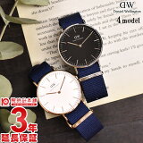 ˥륦ȥ Daniel Wellington 36mm Classic 饷å ӻ ʥȡ  ǥ ڥå