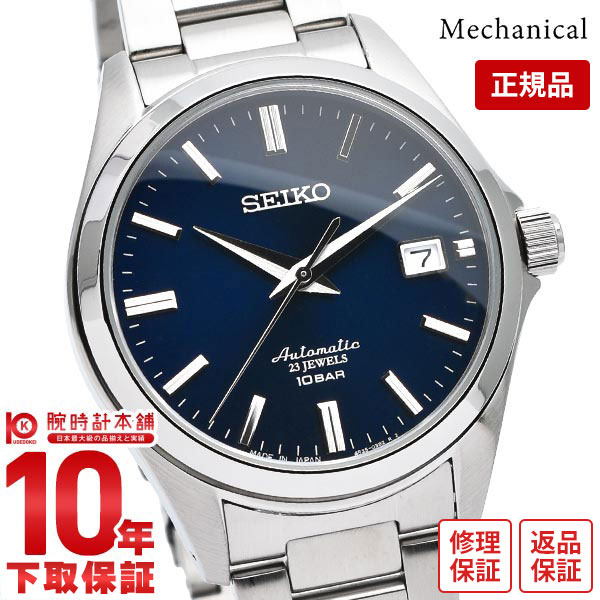 楽天市場】szsb007(腕時計)の通販 楽天市場】szsb007(腕時計)の通販