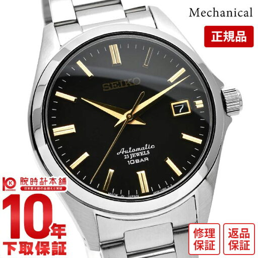 【イメージ違いも90日間は返品OK!】セイコー メカニカル MECHANICAL ドレスライン 流通限定 SZSB014 メンズ 【イメージ違いも90日間は返品OK!】セイコー メカニカル MECHANICAL ドレスライン 流通限定 SZSB014 メンズ