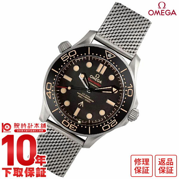 【購入後1年以内なら929,540円で下取り交換可】オメガ シーマスター OMEGA DIVER 300M コーアクシャル マスター クロノメーター 210.90.42.20.01.001 メンズ【新品】