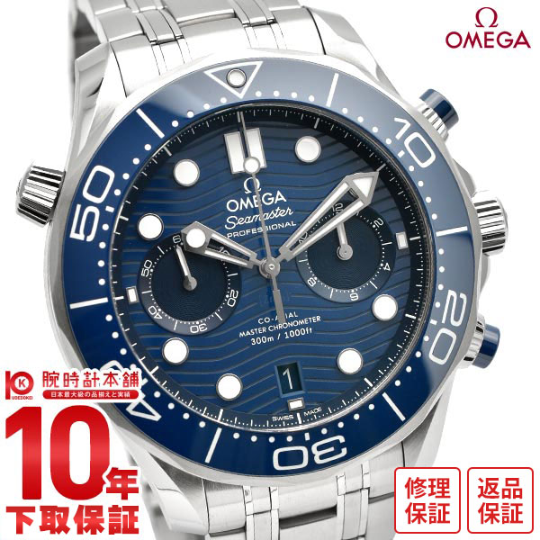 オメガ OMEGA シーマスター ダイバー 300M コーアクシャル マスター クロノメーター クロノグラフ 210.30.44.51.03.001 メンズ