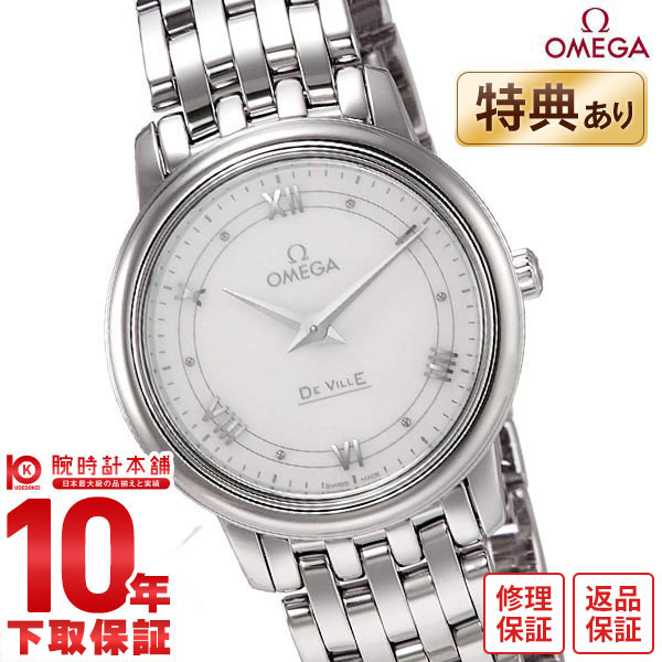 【10％OFFクーポン！6/1 0:00より】【新品】オメガ OMEGA デ・ビル 424.10.27.60.04.001 レディース【予約商品 入荷時期未定】