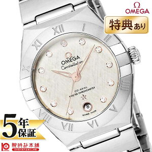 【新品】オメガ コンステレーション OMEGA マンハッタン 131.10.29.20.52.001 レディース