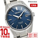 セイコー プレサージュ プレザージュ 腕時計 メンズ 機械式 自動巻き　メカニカル SEIKO PRESAGE プレステージライン SARX077 ネイビー