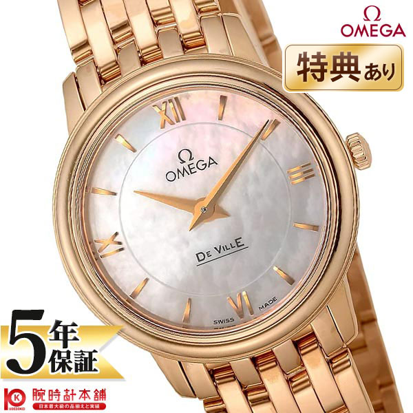 【最大2000円OFFクーポン！5/16 1:59まで】【新品】オメガ デビル OMEGA 424.50.27.60.05.002 レディース