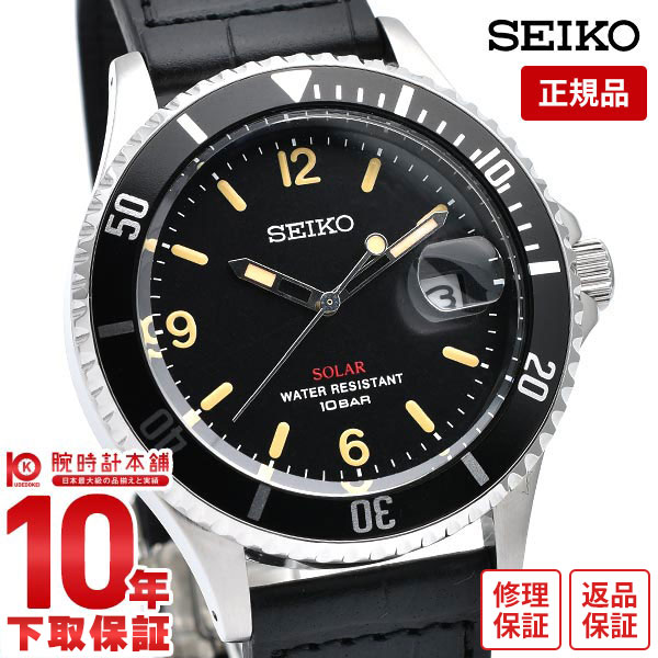 【誰でもエントリーでポイント合計10倍！12/4 15時まで】セイコー SEIKO ショップ限定SEIKOソーラー SZEV013 メンズ