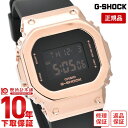 【購入後1年以内なら13600円で下取り交換可】G-SHOCK Gショック メタル レディース ピンク ジーショック カシオ 腕時計 デジタル アナログ メンズ GM-S5600PG-1JF スクエア ミッドサイズ GMS5600PG1JF【あす楽】