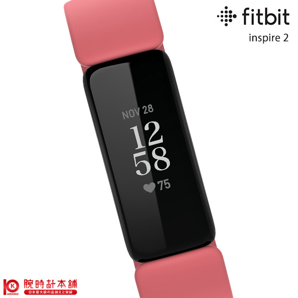 【25日限定！店内最大ポイント37倍！23:59まで】 【正規品】フィットビット Fitbit Inspire2 FB418BKBY-FRCJK ユニセックス【あす楽】