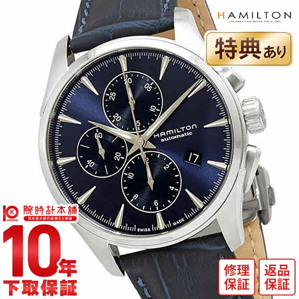 ハミルトン ジャズマスター HAMILTON H32586641 メンズ