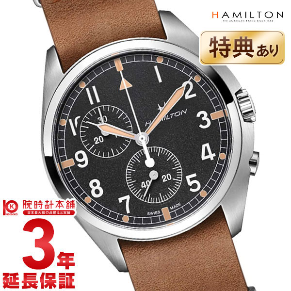 【購入後1年以内なら28,440円で下取り交換可】ハミルトン カーキ HAMILTON H76522531 メンズ【新品】