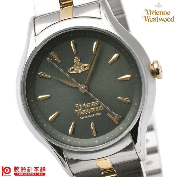 【最大2000円OFFクーポン！5/16 1:59まで】ヴィヴィアンウエストウッド VivienneWestwood VV234GRSG レディース