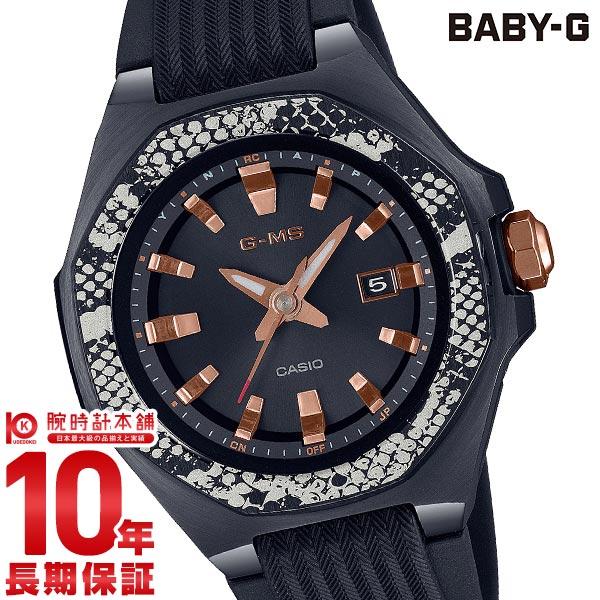 18日 店内最大38.5倍 BABY-GベビーG電波ソーラーG-MSアナログレディース針 モデル2020WILDLIFEP