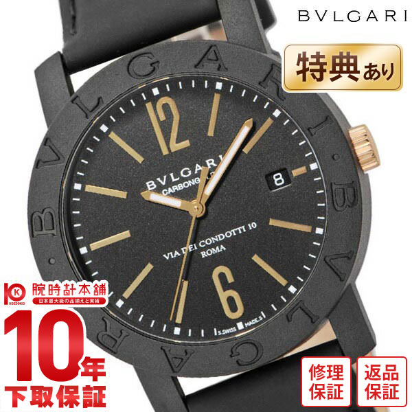 【今だけ10％OFFクーポン！6/26 9:59まで！】ブルガリ BVLGARI カーボンゴールド BBP40BCGLD メンズ【あす楽】