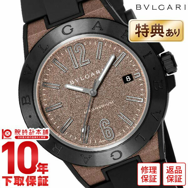 【今だけ10％OFFクーポン！5/28 9:59まで！】ブルガリ ディアゴノ BVLGARI マグネシウム DG41C11SMCVD メンズ【あす楽】