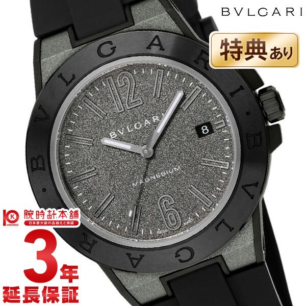 【今だけ10％OFFクーポン！5/28 9:59まで！】ブルガリ ディアゴノ BVLGARI マグネシウム DG41C14SMCVD メンズ【あす楽】