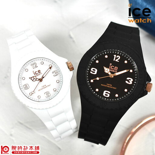 アイスウォッチ ICEWatch ICE memory 2020 ICE018685 ユニセックス アイスウォッチ ICEWatch ICE memory 2020 ICE018685 ユニセックス