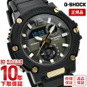 【購入後1年以内なら17200円で下取り交換可】カシオ Gショック G-SHOCK G-STEEL ソーラー Bluetooth GST-B300B-1AJF メンズ【あす楽】