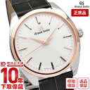 yw1NȓȂ224400~ŉzOhZCR[ NI[c 9F NH[c Y yAf rv GRANDSEIKO GS vxg Elegance Collection GKXRNV SBGX344 STGF350 V 2021[Ki]