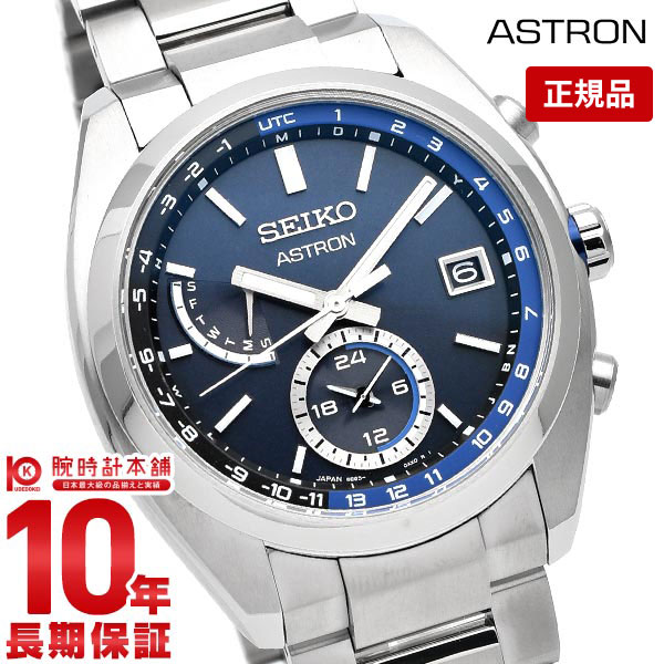 ڹ1ǯʤ46,200ߤǲ򴹲ġۥ ȥ  ӻ  顼  SEIKO ASTRON  SBXY013  2021 ɥ[]ٸ塢3Ķȯ