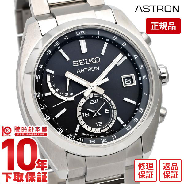 セイコー アストロン チタン 腕時計 メンズ ソーラー 電波 SEIKO ASTRON 時計 SBXY015 新作 2021 ワールドタイム