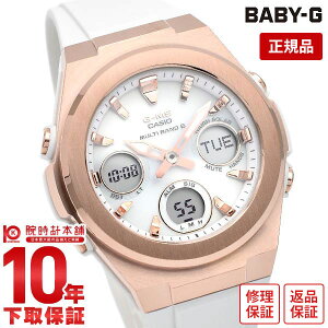 【最大2000円OFFクーポン＆店内最大P59倍！スーパーセール限定】BABY-G ベビーG 電波 ソーラー レディース デジタル ホワイト g-ms アナログ カシオ casio 腕時計 ソーラー電波時計 MSGW600G7AJF MSG-W600G-7AJF