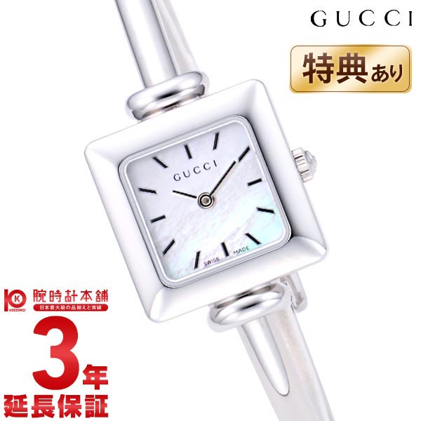 【今だけ10％OFFクーポン！5/28 9:59まで！】グッチ GUCCI 1900 YA019518 レディース【あす楽】