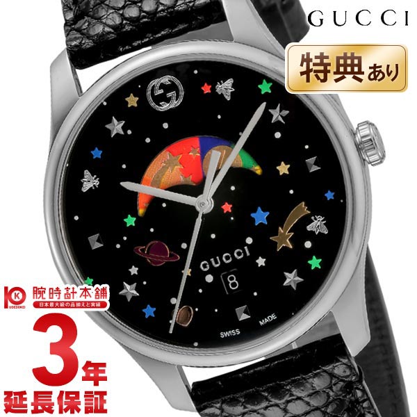 【最大2000円OFFクーポン！5/16 1:59まで】グッチ GUCCI Gタイムレス YA1264045 ユニセックス