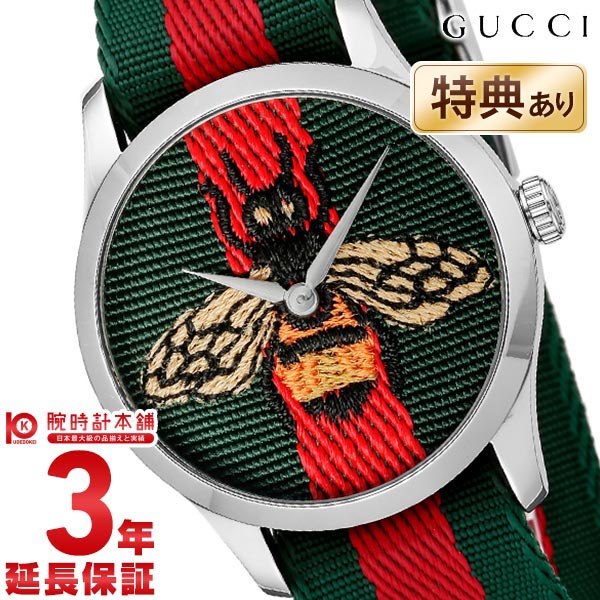 【最大2000円OFFクーポン！5/16 1:59まで】グッチ GUCCI Gタイムレス YA1264060A ユニセックス