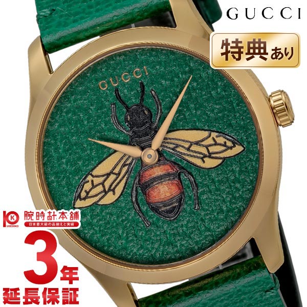 【最大2000円OFFクーポン！5/16 1:59まで】グッチ GUCCI Gタイムレス YA1264065A ユニセックス