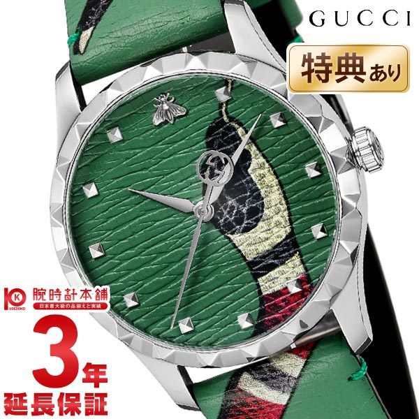 【最大2000円OFFクーポン！5/16 1:59まで】グッチ GUCCI Gタイムレス YA1264081 ユニセックス