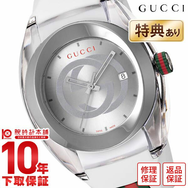 グッチ 腕時計（メンズ） 【今だけ10％OFFクーポン！6/26 9:59まで！】グッチ GUCCI シンク SYNC YA137102A メンズ【あす楽】