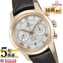 【10％OFFクーポン！5/7 9:59まで】【新品】オメガ OMEGA 431.53.42.51.02.001 メンズ