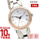 \ポイント10倍!/【イメージ違いも90日間は返品OK!】シチズン エクシード EXCEED Titania Happy Flight ES9474-59W レ...