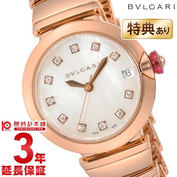 【最大2000円OFFクーポン！5/27 1:59まで】ブルガリ BVLGARI ルチェア LUP33WGGD/11 レディース