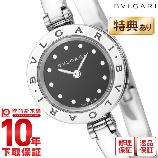 【今だけ10％OFFクーポン！6/26 9:59まで！】ブルガリ BVLGARI ビーゼロワン BZ23BSS.S レディース【あす楽】