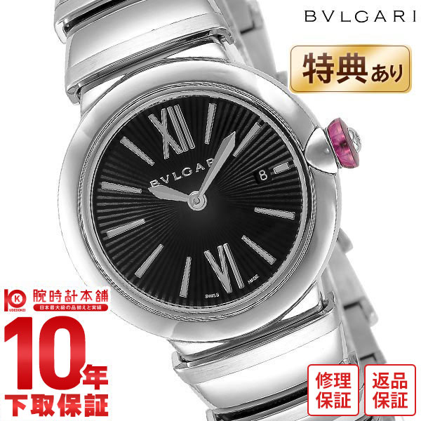 【今だけ10％OFFクーポン！6/26 9:59まで！】ブルガリ BVLGARI ルチェア LU28BSSD レディース